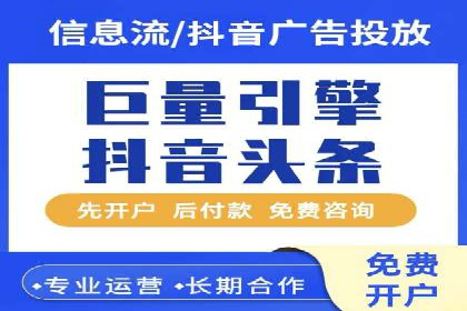 百度推广费用标准案例分析